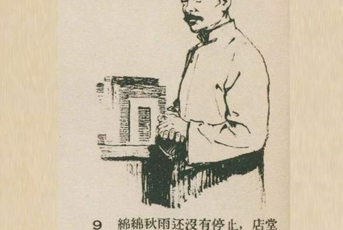 近代历史文化名人鲁迅作品 近代历史文化名人故事或者作品 近代历史文化名人鲁迅作品 近代历史文化名人故事或者作品