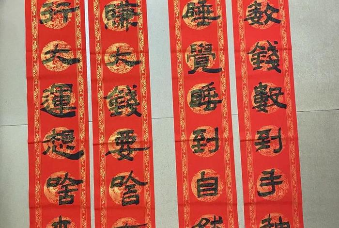 创作对联大全100副,创作对联的基本要求 创作对联大全100副,创作对联的基本要求