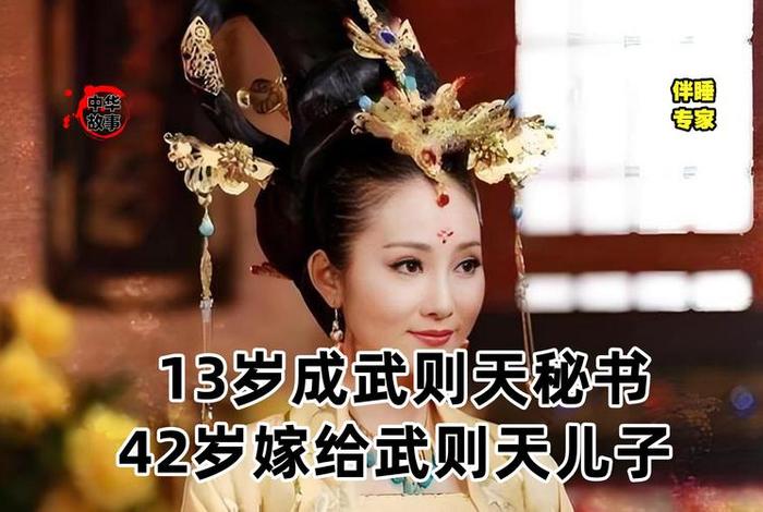 中国历代公主故事 中国历代公主故事大全 中国历代公主故事 中国历代公主故事大全