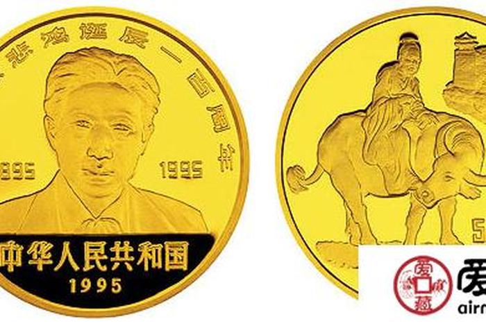 历史人物金币、历史人物金币价值排名 历史人物金币、历史人物金币价值排名