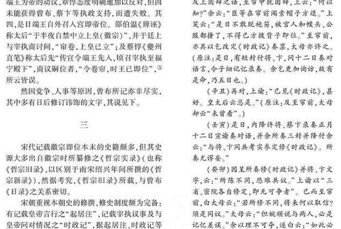 细说中国历史人物顾宏义作文(细说中国历史人物顾宏义作文800字) 细说中国历史人物顾宏义作文(细说中国历史人物顾宏义作文800字)