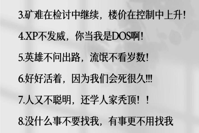中国历史人物口头禅有哪些图片 历史人物顺口溜 中国历史人物口头禅有哪些图片 历史人物顺口溜