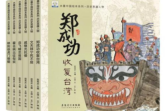日本评论中国历史人物事迹的书 - 日本评论中国历史人物事迹的书籍有哪些 日本评论中国历史人物事迹的书 - 日本评论中国历史人物事迹的书籍有哪些
