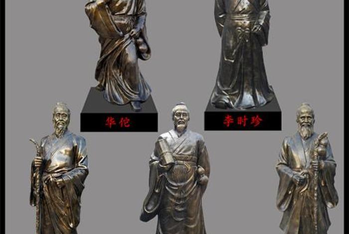 中国古代人物雕像摆件 - 古代人物雕像摆件图片大全 中国古代人物雕像摆件 - 古代人物雕像摆件图片大全