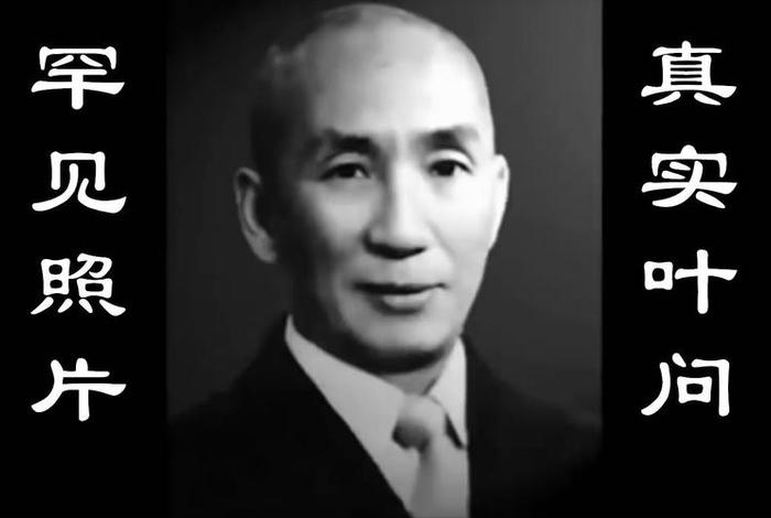 中国叶问是谁 - 叶问的真实战绩 中国叶问是谁 - 叶问的真实战绩