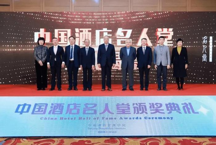 中国酒店著名名人、酒店著名人物 中国酒店著名名人、酒店著名人物