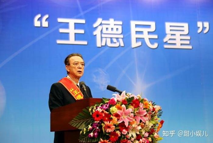 王得明图片,王德民的图片 王得明图片,王德民的图片