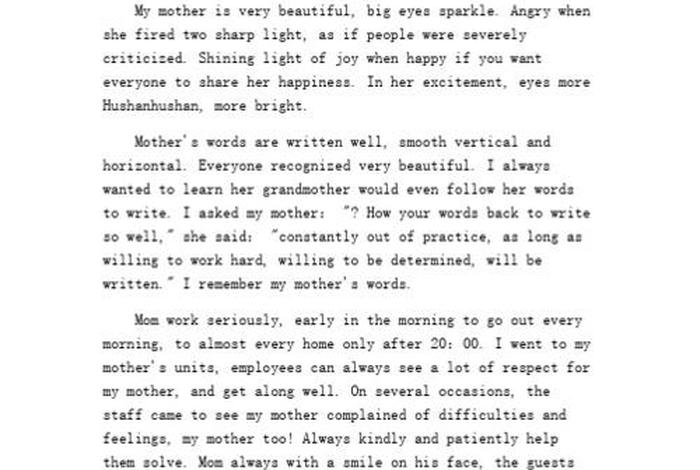 英语写中国历史人物的作文带翻译 描写中国历史人物的英语作文