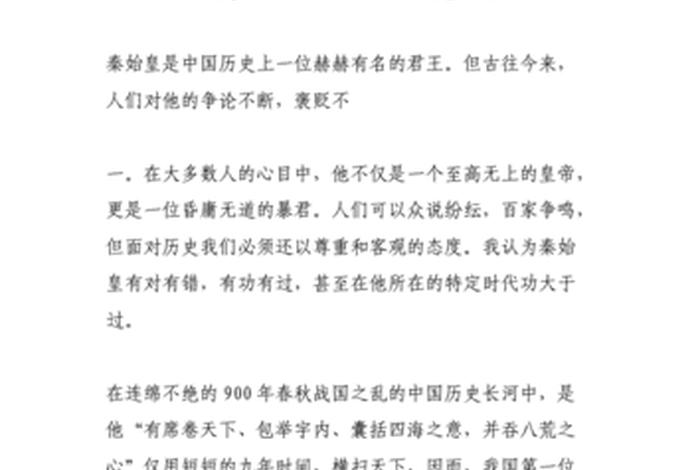 历史人物为中国做的贡献;历史人物为中国做的贡献作文 历史人物为中国做的贡献;历史人物为中国做的贡献作文