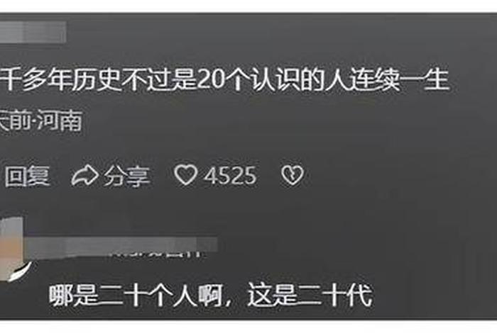 中国历史评述 中国历史评论 中国历史评述 中国历史评论