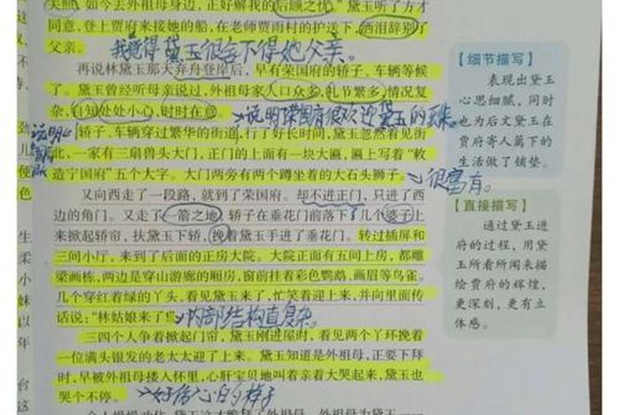 历史怎么批注；历史的批评方法