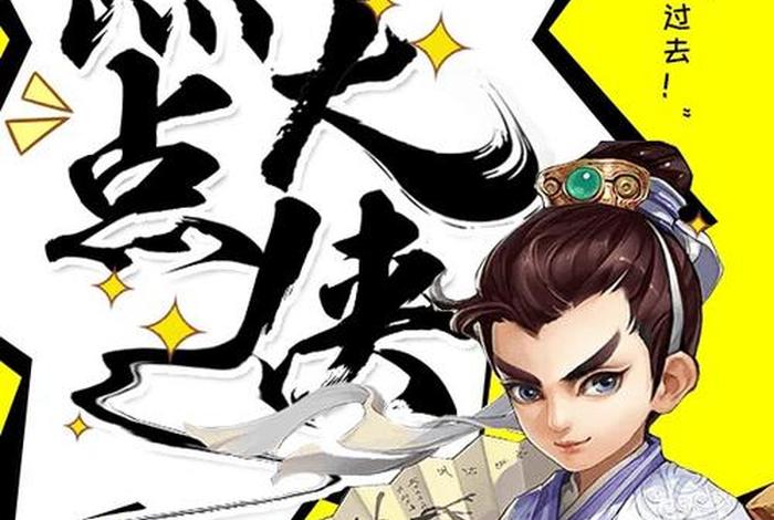 召唤历史人物小说超长完整版；召唤历史人物小说超长完整版在线阅读