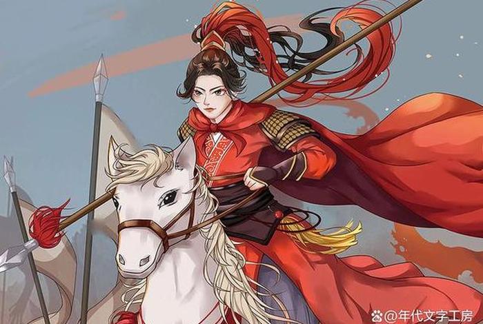 中国历史上女性名人花木兰,历史名人故事花木兰 中国历史上女性名人花木兰,历史名人故事花木兰