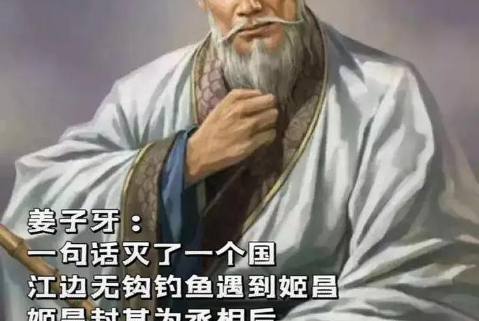 代表中国历史人物的聪慧人;中国历史聪明人前五名 代表中国历史人物的聪慧人;中国历史聪明人前五名