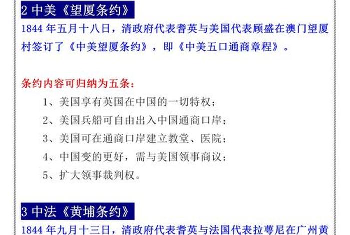 关于不平等的历史事件(不平等简史) 关于不平等的历史事件(不平等简史)