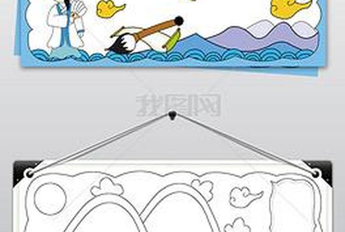 中国历史人物海报简单版图 - 中国历史人物小报 中国历史人物海报简单版图 - 中国历史人物小报