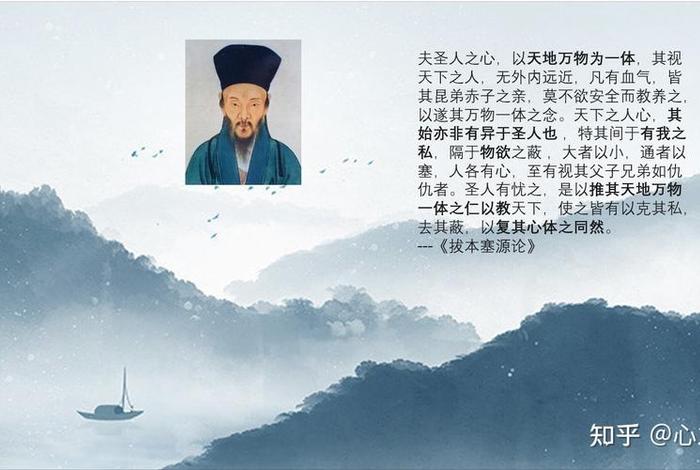 历史人物王阳明简介,历史人物王阳明简介年代 历史人物王阳明简介,历史人物王阳明简介年代