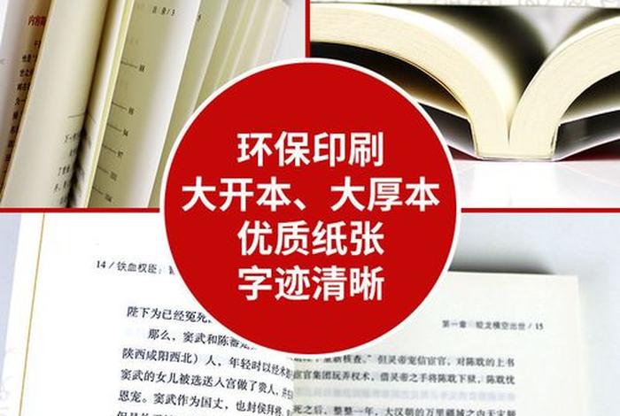 成吉思汗人物传记 - 成吉思汗的人物传记 成吉思汗人物传记 - 成吉思汗的人物传记
