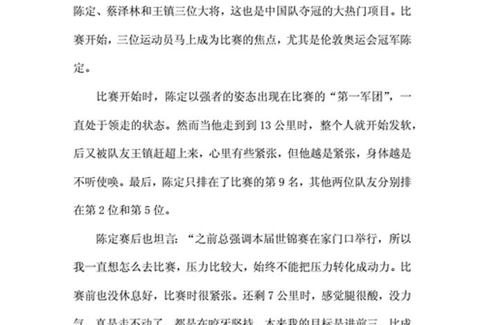 中国历史人物自强不息事例 中国历史人物自强不息事例简短