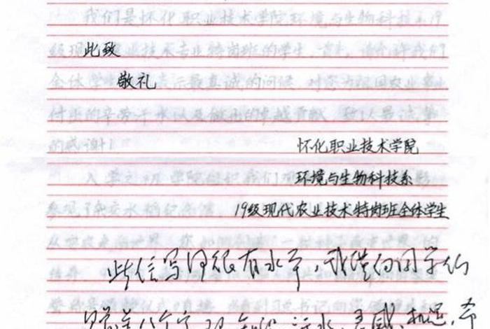 袁隆平的事迹20字以内（袁隆平的事迹20字以内作文）