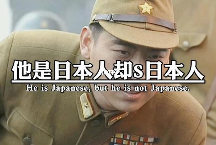 日军评价中国各省人 日本人评价中国解放军 日军评价中国各省人 日本人评价中国解放军