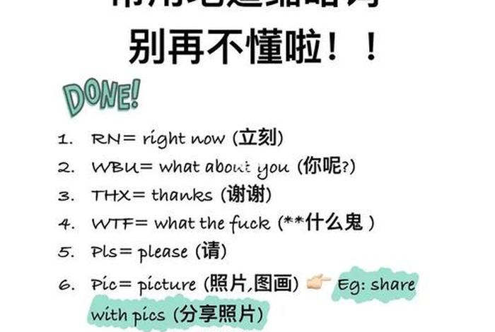 外国人惊叹句、外国人表示惊叹的用语 外国人惊叹句、外国人表示惊叹的用语