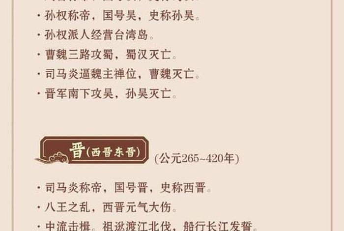 中国从古至今的历史事件 - 中国从古至今的历史事件有哪些 中国从古至今的历史事件 - 中国从古至今的历史事件有哪些