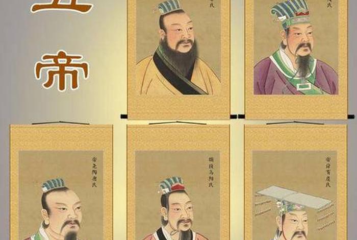 历史中人皇有几位 人皇有哪几位