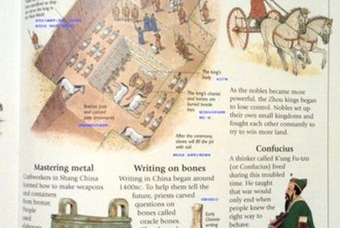 美国教材中的中国历史;美国教材与中国教材比较 美国教材中的中国历史;美国教材与中国教材比较