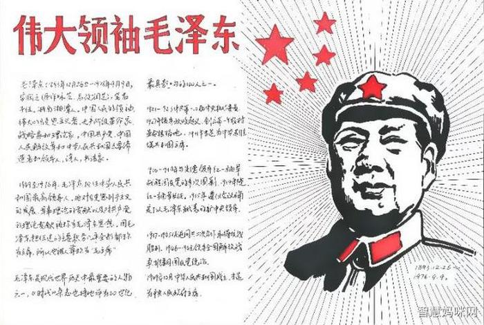 中国近现代历史人物评价15分钟,中国近现代史历史人物评价 中国近现代历史人物评价15分钟,中国近现代史历史人物评价