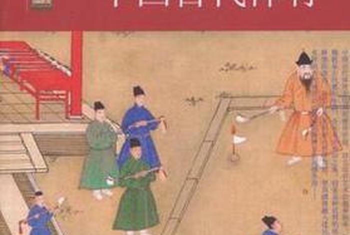 中国古代对体育的重视 我对中国古代体育的认识 中国古代对体育的重视 我对中国古代体育的认识