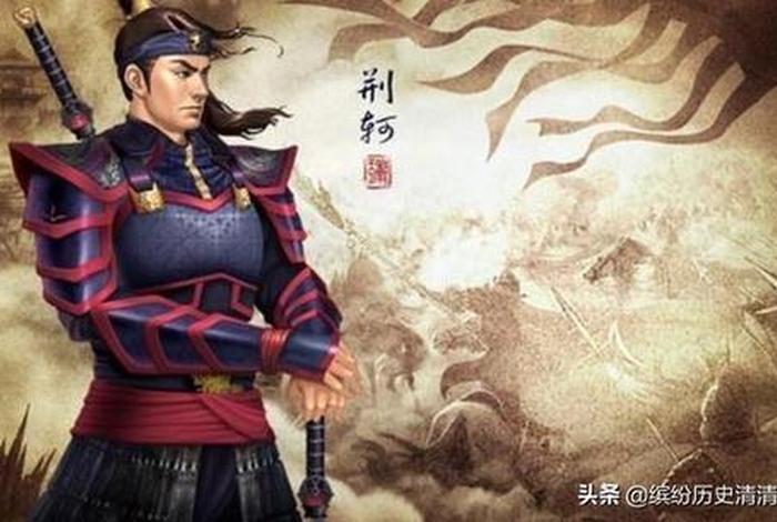 中国历史十大刺客（中国史上五大刺客）