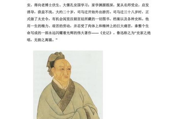 中国历史上身残志坚的人物、中国的身残志坚的名人有哪些 中国历史上身残志坚的人物、中国的身残志坚的名人有哪些