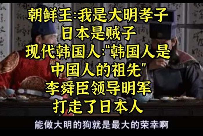 韩国声称中国历史人物 韩国声称中国历史人物的是谁 韩国声称中国历史人物 韩国声称中国历史人物的是谁