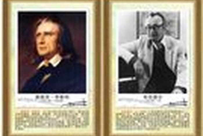 中国音乐史人物简介、中国音乐史音乐家 中国音乐史人物简介、中国音乐史音乐家