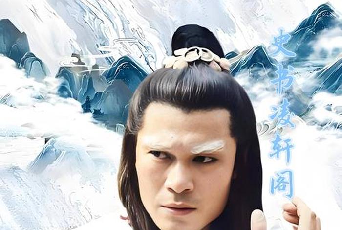 中国历史人物武功排名(中国历代武功排名) 中国历史人物武功排名(中国历代武功排名)