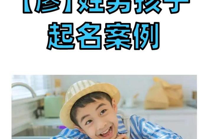 姓廖最出名的人物,廖姓的名人有谁 姓廖最出名的人物,廖姓的名人有谁