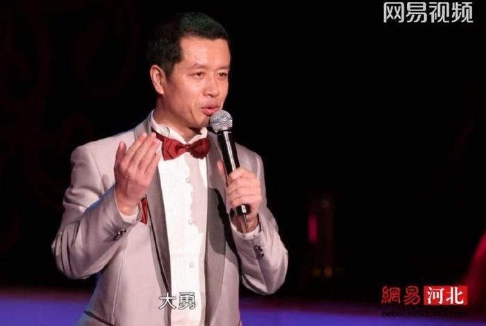 全国著名主持人大勇的照片;全国著名主持人大勇的照片简介 全国著名主持人大勇的照片;全国著名主持人大勇的照片简介