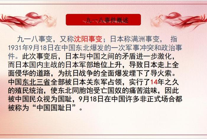 中国自身强大历史、中国强大起来的历史事件 中国自身强大历史、中国强大起来的历史事件