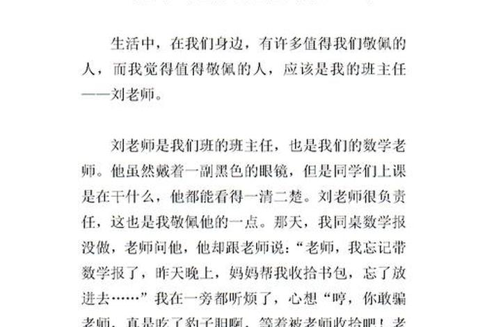令人敬佩的中国人物及理由;值得敬佩的中国人物 令人敬佩的中国人物及理由;值得敬佩的中国人物