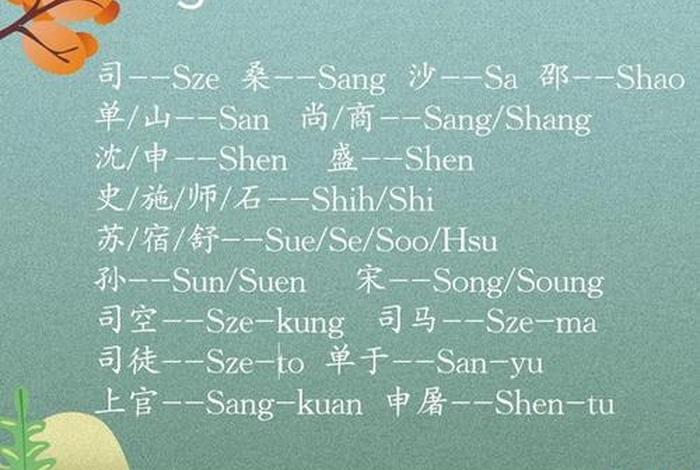 中国历史人物口头禅英语翻译,中国历史人物英文名 中国历史人物口头禅英语翻译,中国历史人物英文名