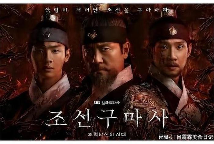 韩国看中国历史人物视频网站；韩国看人中国电视剧