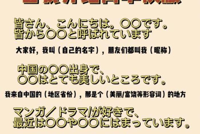 日语介绍中国历史 - 用日语介绍中国的传说 日语介绍中国历史 - 用日语介绍中国的传说