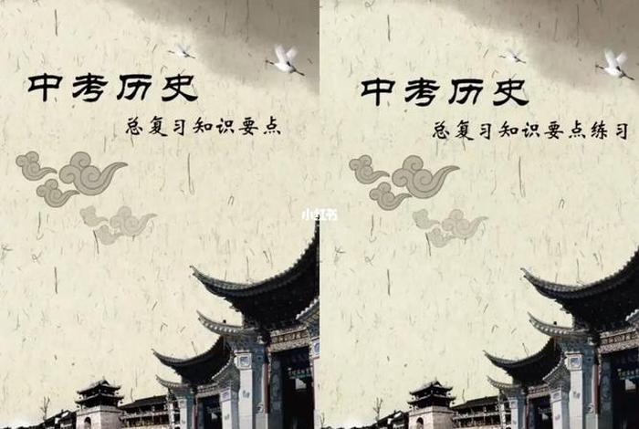 中国历史串讲视频;中国历史讲座视频全集 中国历史串讲视频;中国历史讲座视频全集