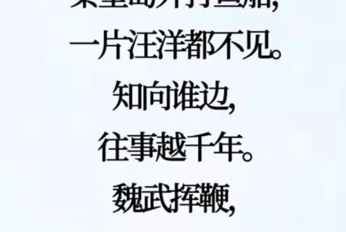 描写中国历史人物的诗句 描写中国历史人物的句子 描写中国历史人物的诗句 描写中国历史人物的句子