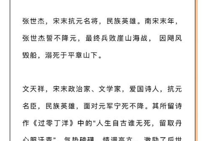 中国历史人物事迹大全;中国历史人物事迹大全简介 中国历史人物事迹大全;中国历史人物事迹大全简介