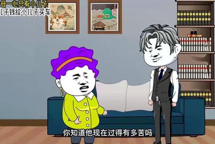 搞笑动画解说视频、帮我播放搞笑动画视频 搞笑动画解说视频、帮我播放搞笑动画视频