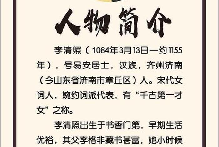 中国历史诗人排名，中国历史著名诗人