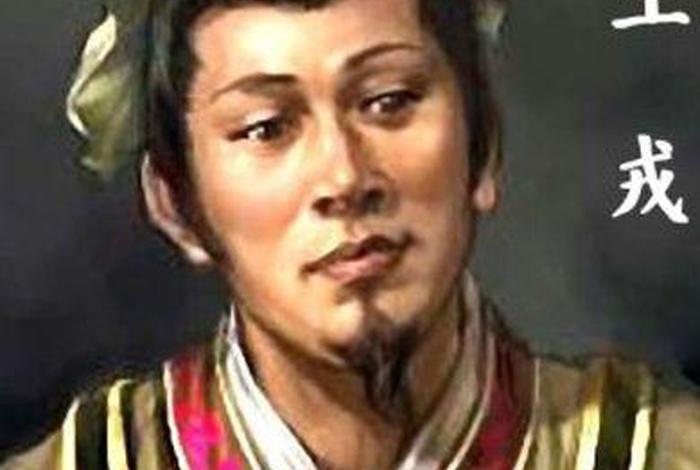 王戎算历史人物吗;王戎这个人物 王戎算历史人物吗;王戎这个人物