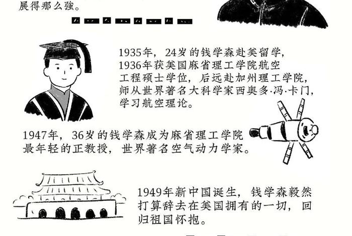 中国历史人物的故事有哪些;中国历史人物的故事有哪些? 中国历史人物的故事有哪些;中国历史人物的故事有哪些?